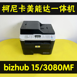 柯尼卡美能达bizhub3080MF激光打印复印扫描一体机打印机