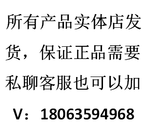 曲净颜方安敏保湿霜修复大红脸实体店发货正品欢迎私聊美妆-封面