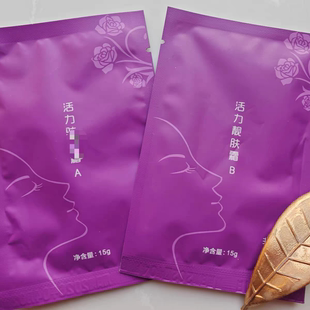 曲颜两件套方净所有产品都有要的私聊客服