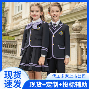 幼儿园园服春秋冬季儿童套装小学生英伦风西装韩版校服班服三件套