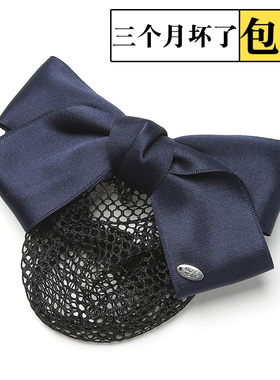 头花女职业发网套银行护士盘发夹发饰品韩国工作头饰网兜清新简约