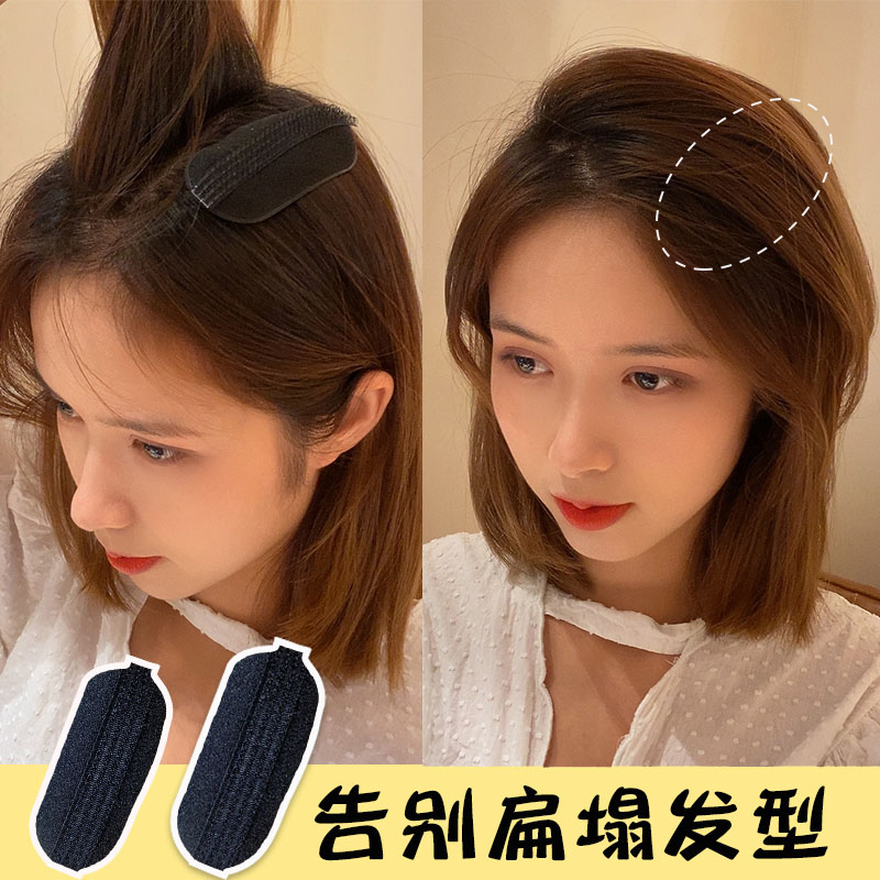 头顶头发蓬松神器垫发根高颅顶发垫发饰品发夹头饰后脑勺发片顶夹,饰品/流行首饰/时尚饰品新,发饰,淘宝优惠券,粉丝福利购,淘宝优惠卷