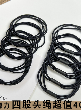 黑色头绳小橡皮筋发圈女扎头发绳头饰高弹力耐用胶圈皮套简约气质