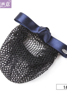 头花女职业发网套银行护士发夹工作头饰品网兜包头发套酒店服务员