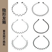 2025新款高颅顶大波浪发箍女隐形洗脸头箍短发过渡期神器发卡发捆