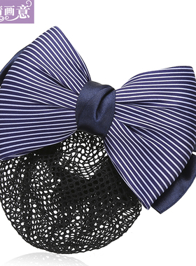 头花女职业发网套银行护士发夹工作头饰品网兜包头发套酒店服务员