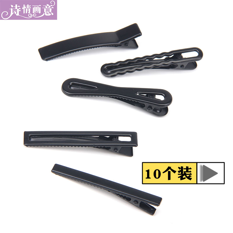 后脑勺前额刘海一字头顶侧边夹