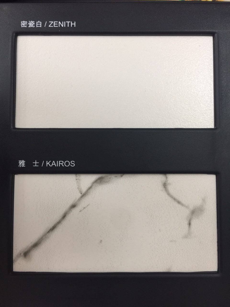 进口赛丽石 新色系石英石 岩板系列 厨房台面