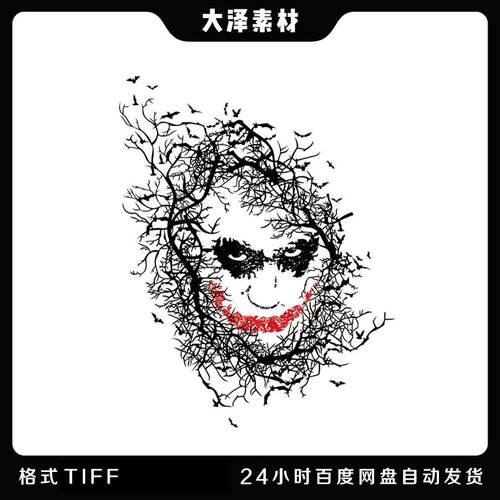 黑暗骑士蝙蝠侠希斯莱杰小丑高清图案免抠素t恤短袖印花烫画贴纸
