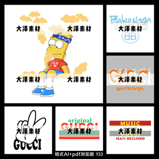 5款欧美潮牌辛普森一家卡通印花素材ai矢量图t恤卫衣烫画设计参考