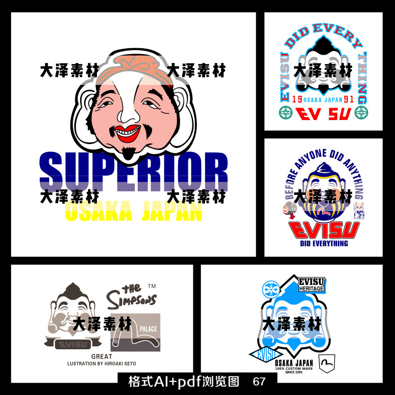 5款日式潮牌人头福神服装印花素材ai矢量图t恤烫画设计参考图