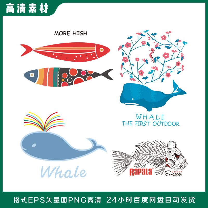 卡通简笔画鲸鱼免抠素材图eps矢量源文件t恤烫画车贴高清卫衣图案