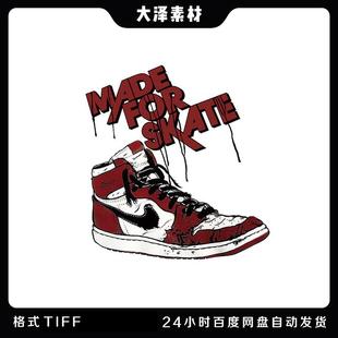 运动潮牌对号时尚球鞋高清免抠素材t恤卫衣印花热转印烫画贴纸