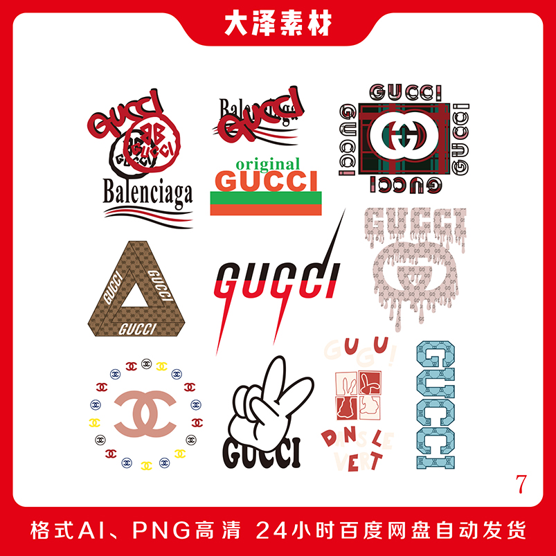 时尚潮牌字母logo图案素材 大牌T恤卫衣印花烫画贴高清ai矢量图