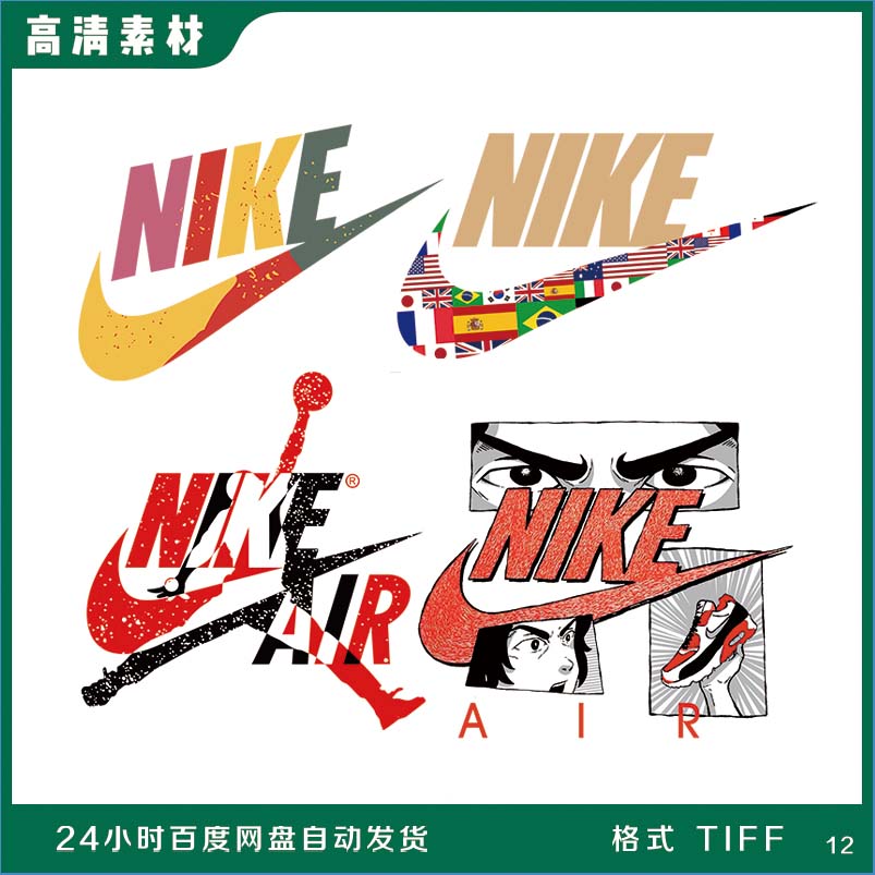 时尚运动潮牌对号高清免抠图案素材t恤卫衣印花热转印烫画logo贴