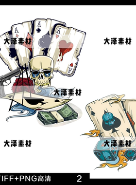 2款潮牌扑克牌印花素材png高清免抠t恤卫衣烫画贴纸图案设计参考