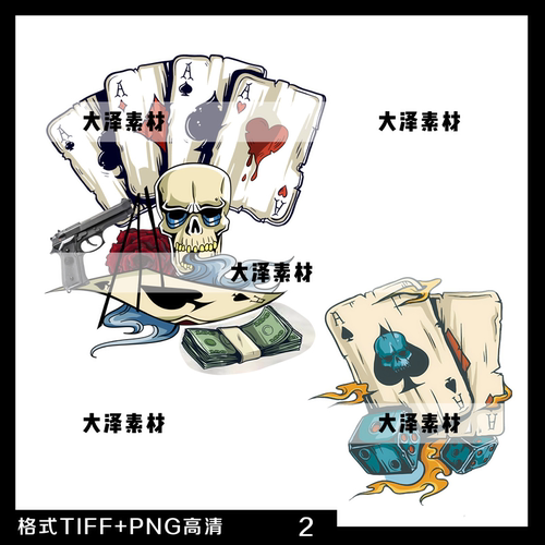 2款潮牌扑克牌印花素材png高清免抠t恤卫衣烫画贴纸图案设计参考