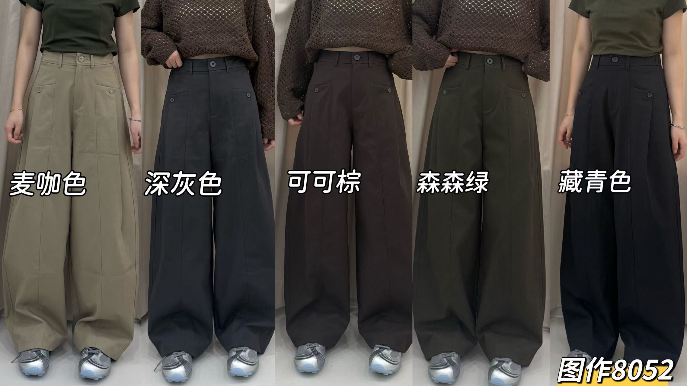 图作8052秋季新款高腰显瘦宽松休闲裤女压褶宽松阔腿裤女长裤2026