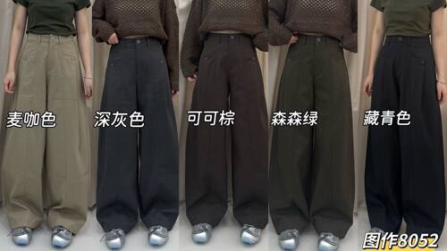 8052图作秋季新款高腰显瘦宽松休闲裤女压褶宽松阔腿裤女长裤