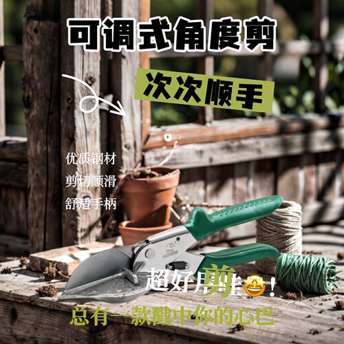 多功能园林剪鹰头坚固耐用修枝