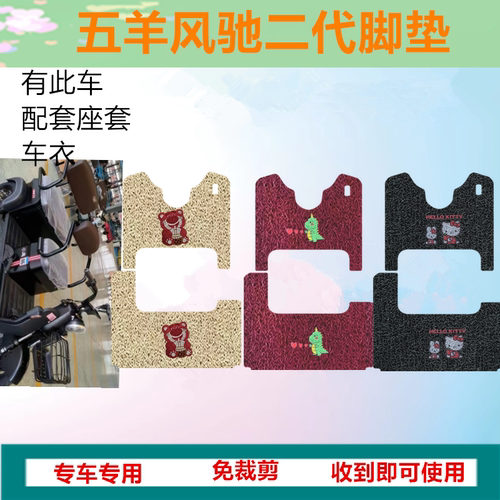 五羊风驰二代WY1000DZK-5D电动