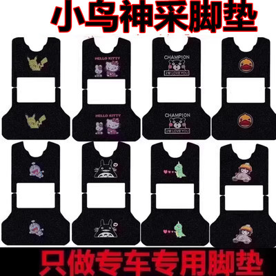 小鸟神彩复古版电动座套