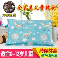 Gối trẻ em Gối kiều mạch Trẻ em Đàn ông và phụ nữ Bé 2-3-10 Gối nhỏ Mẫu giáo Napping Phim hoạt hình Mùa hè Trumpet - Gối gối tựa sofa