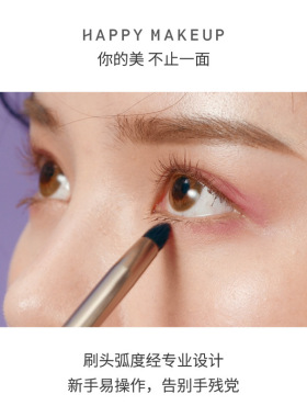 happymakeup7支小马眼影刷套装便携定妆全套化妆品化妆刷