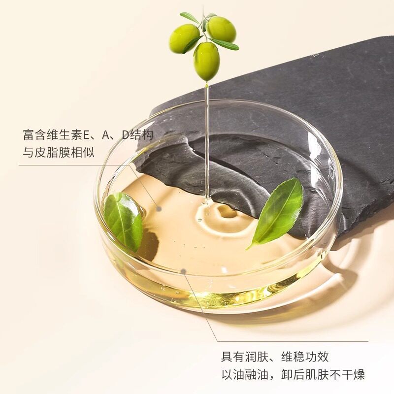 红之卸妆油不纠结多效净澈敏感肌适用温和深层清洁净眼唇卸妆液图片