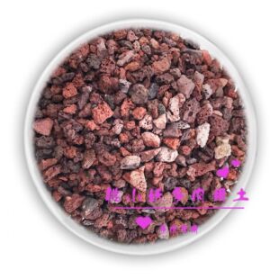 【桃小妖】红色火山岩多肉植物兰花铺面拌土透气颗粒种植营养土