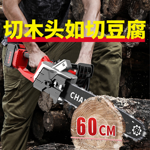 电锯据伐木锯树神器 电锯家用小型手持锂电池大容量手电动锯充电式
