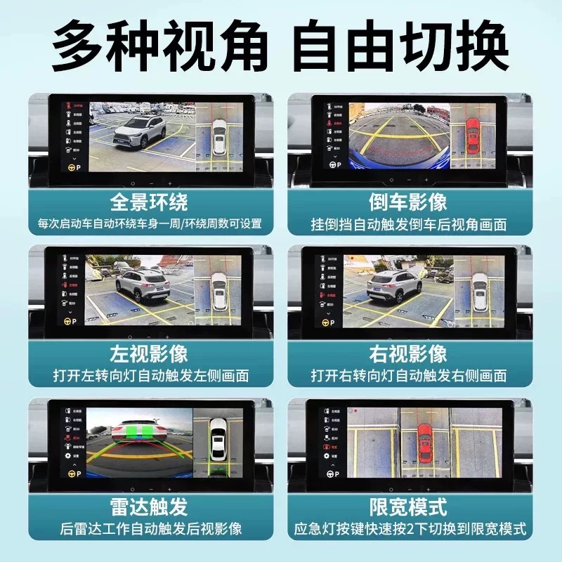 小刚学长视频同款的360度全景