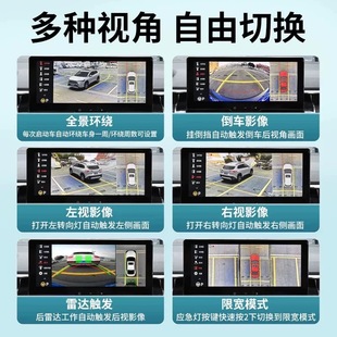 适用于丰田雷凌凯美瑞亚洲龙卡罗拉360度全景影像系统行车记录仪