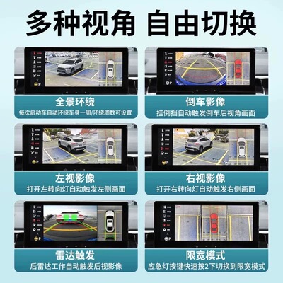 小刚学长视频同款的360度全景