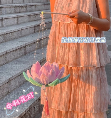 新款莲花灯扭扭棒成品中秋节玉兔锦鲤摆件品元宵节玉兔手提灯手工