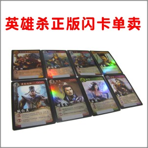 英雄杀限定正版闪卡吕雉潘安韩信木兰兰陵王铁木真鬼谷子魂武将