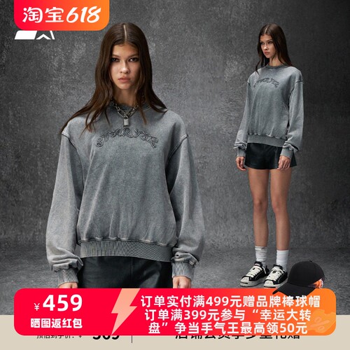 STARTER套头卫衣2025秋季新款女生百搭做旧短款休闲纯棉圆领上衣