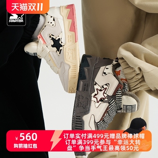 STARTER音浪鞋2024秋冬新款动物园主题星星面包鞋休闲增高板鞋子