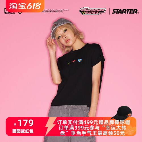 飞天小女警联名T恤STARTER2025夏季新款女生棉休闲运动短袖上衣