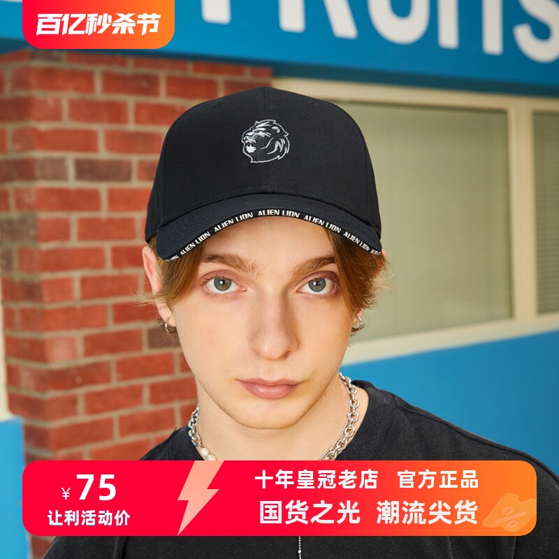 AlienLion男女款休闲百搭LOGO瘦脸圆顶帽鸭舌帽纯色狮子棒球帽子