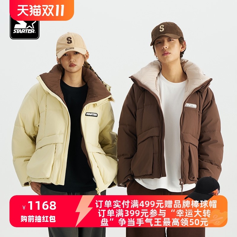 STARTER羽绒服2024秋冬新款百搭宽松休闲保暖男女同款羽绒外套