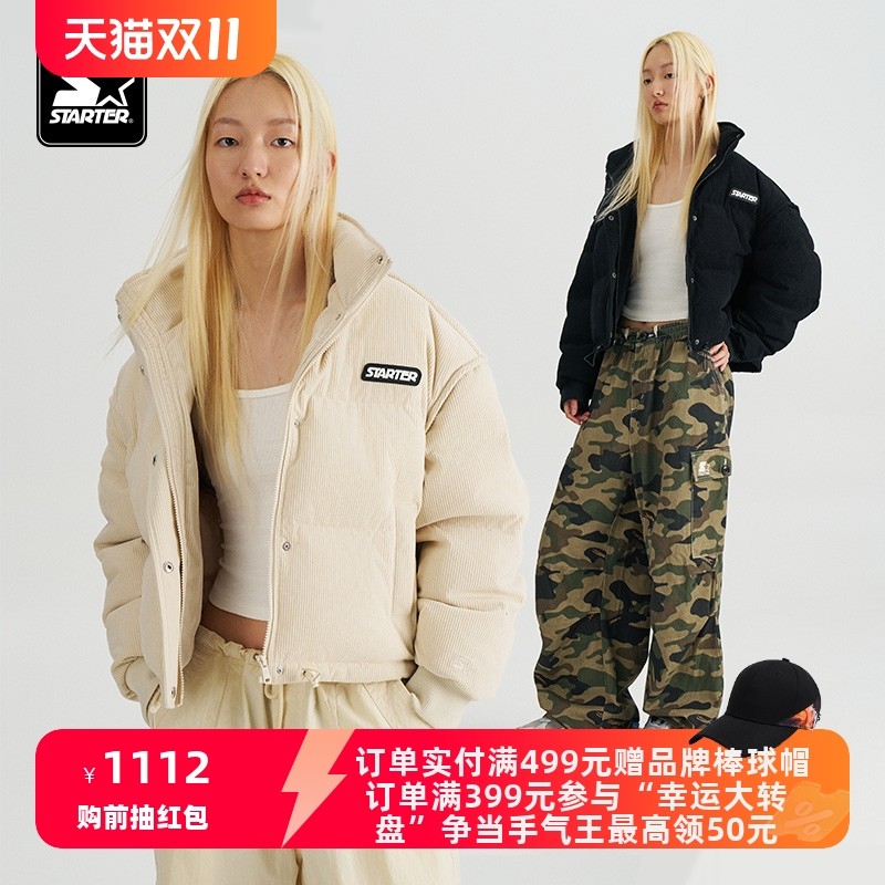 STARTER羽绒服2024秋冬新款通勤百搭休闲时尚灯芯绒保暖上衣外套