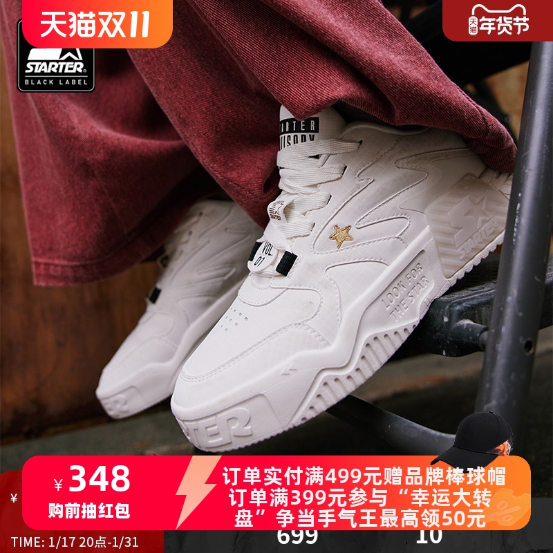 STARTER丨VOL轻质鞋子女鞋板鞋男款情侣鞋休闲鞋厚底鞋运动滑板鞋