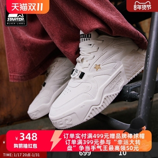 板鞋 男款 运动滑板鞋 VOL轻质鞋 厚底鞋 子女鞋 休闲鞋 STARTER 情侣鞋