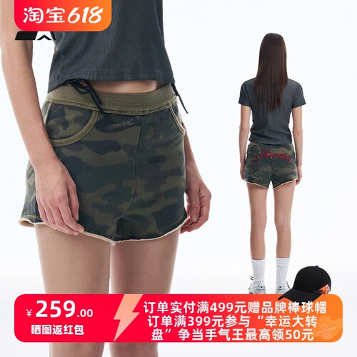 STARTER短裤2025夏季新款女生修身显瘦百搭运动迷彩裤热裤裤子