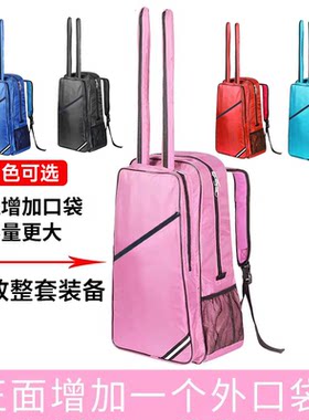 ZB击剑包双剑管加厚击剑双肩背包