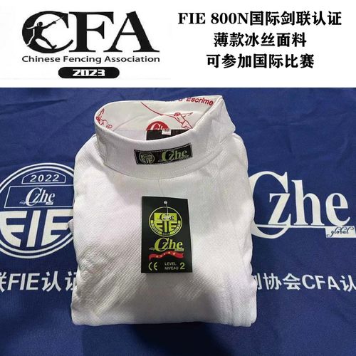 CZHEFIE800N薄款冰丝比赛击剑服