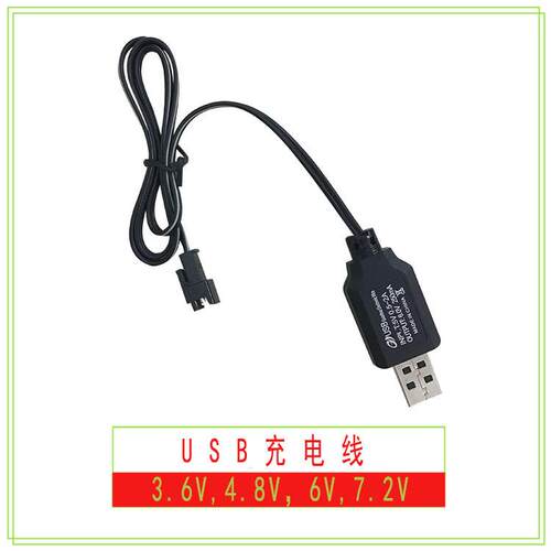 6V 2000mAh镍镉充电电池组 攀爬车玩具电池 遥控车电池5号AA电池