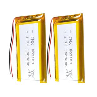 工厂直销定制803160聚合物锂电池3.7V充电电芯暖手宝通用1800mAh