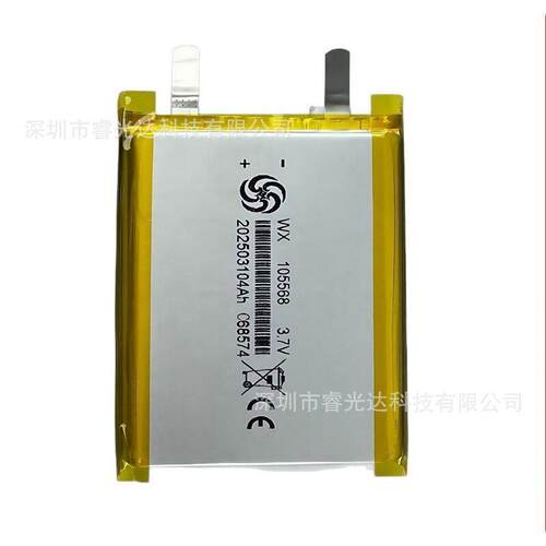 五行WX105568 4000毫安聚合物锂电池畅销款4500mAh充电宝3.7V
